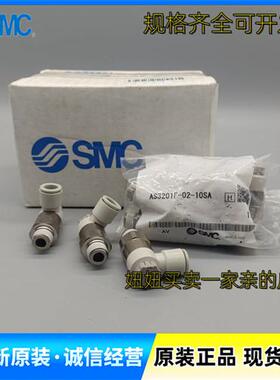速度控制阀AS3201F-N03-06 07 08 09 10 11 12 13SA全新正品