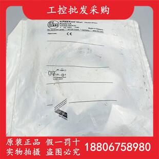 德国IFMIG001A全新原装电感式接近开关传感器IG001A现货
