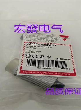 全新 佳乐EI1204PPOPL EI1204NPOPL EI1204PPOPS直流三线