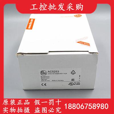 全新原装德国IFMAC5253具快速安装技术AS-I模块AC5253现货