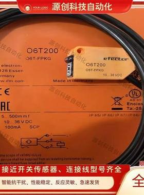 现货漫反射光电开关O6T200 O6T204 O6T201 O6T205 O6T202 O6T206