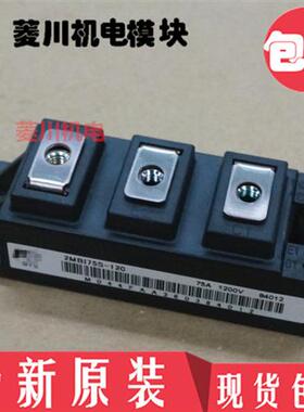 全新2MBI150U2A-060 2MBI200U2A-060 2MBI100U2A-060-50 2MB1150