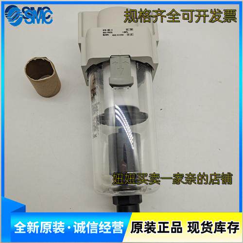 全新原装过滤器AF40-06-A AF40-06D-A AF40-06C-A BD BC