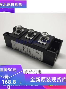 MCD162-16IO1/MCC162-16IO1/MCC162-18IO1/MCC162-14IO1B全新原装