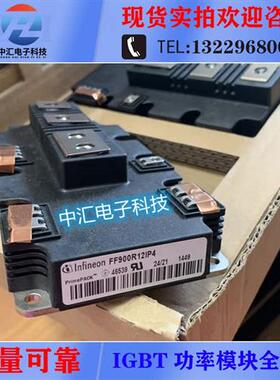 FF900R12IP4 FF900R12IE4 FF650R17IE4 FF1000R17IE4 FF1400R12IE