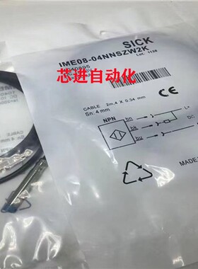 电感式接近开关IMB08-04NPPVC0S/04NNPVC0S/02BPSVU5S/02BNSVU5S