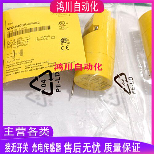 全新接近传感器 NI30-K40SR-VP4X2 VN4X2 NI40-K40SR-VN4X2 VP4X2