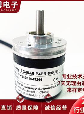 EC40A6-P4PR-600.BT自动化设备光电编码器360-1000-1024-2000