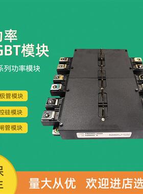 全新电梯IPM智能功率模块PM450CLA060 PM600CLA060原装现货