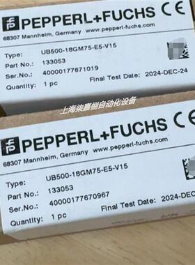 UB500-18GM75-E5-V15超声波传感器 订货号:133053全新原装