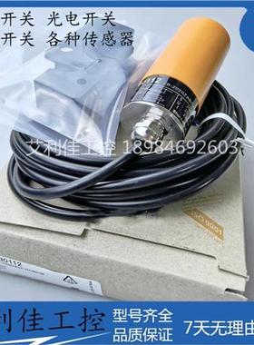 全新现货传感器  IB0112 IB0108 IB0106 IB0105 质保一年