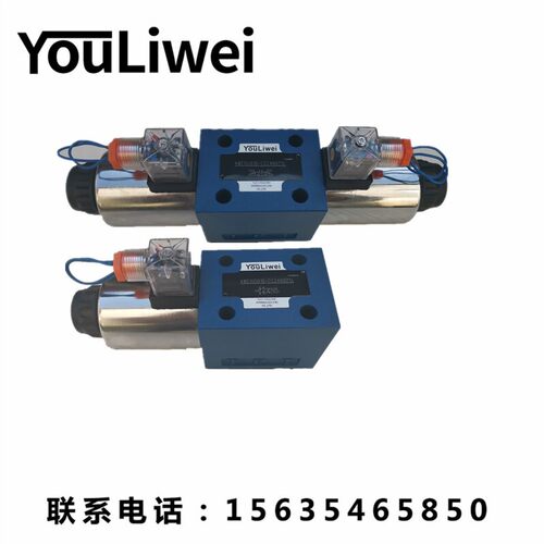 新款榆次油力威华德系列电磁换向阀液压电磁阀4WE10E J G  CG现货