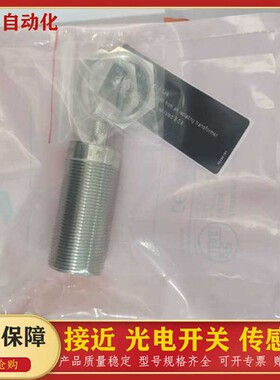 易福门IIM200/201/202/203/208/209/210/215/216/219/220/211/212