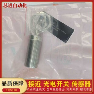 易福门IIM200/201/202/203/208/209/210/215/216/219/220/211/212