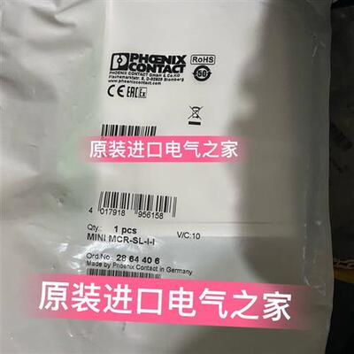 德国产品全新原装2864406  MINI MCR-SL-I-I  馈电隔离器