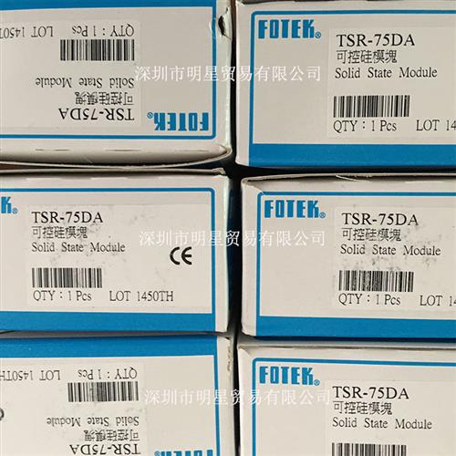 台湾阳明三相固态继电器TSR-75DA可控硅模块原装正品现货