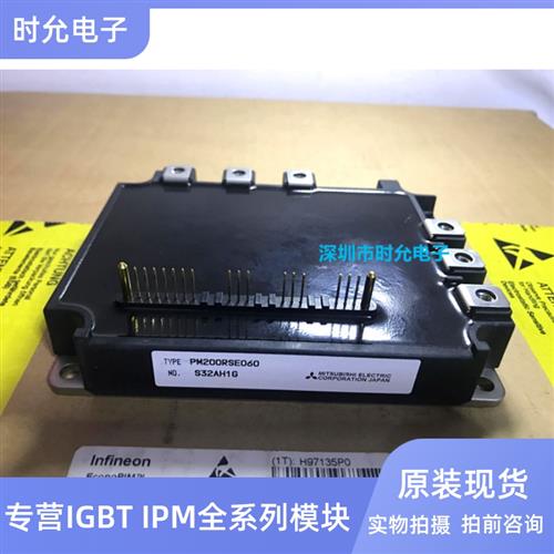 模块 PM300RSD060 PM200RSD060 PM150RSD060 PM200RSE060实拍