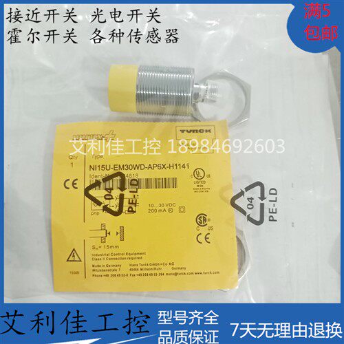现货图尔克NI15U-EM30WD-AP6X-H1141 BI15U-EM30WD-AN6X-H1141