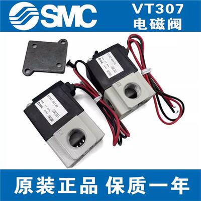 原装正品VT307V-3D-01 VT307V-3D-02/01/4D/5D/6D电磁阀