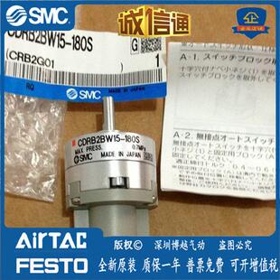 CDRB2BW15-180S全新原装正品气缸 全系可订货