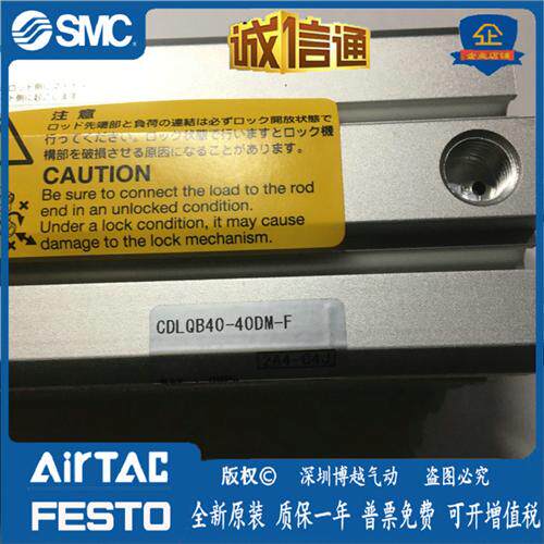 CDLQB40-40DM-F日本全新原装正品薄型锁紧气缸假一罚十 现货