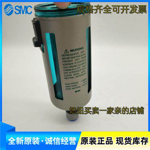 原装滤杯AD47-6-A AD48-6-A AD48-6 AD47-6自动排水杯子