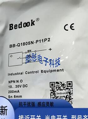 比杜克BB-Q18C05N-P21P2 BB-Q1805N-P11P2 BB-Q1805N-P21P2传感器
