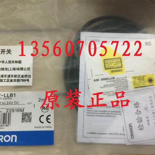 原装正品  E32-T11R E32-ZT11N E3Z-LL61 光电