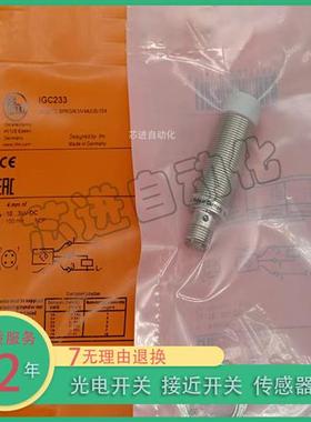全新IIT228 IF504A II504A IEC202 IIR200 IFT257接近开关