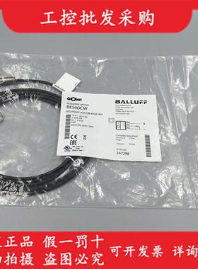 全新原装BES00CW德国传感器BES M08EF-PSC20B-BP02-003现货