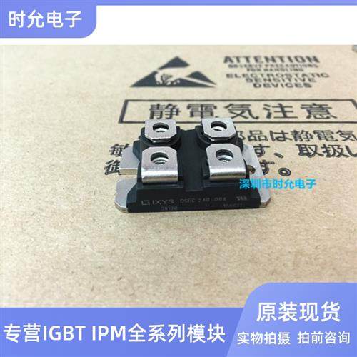 全新DSEC240-06A DSEC240-04A DSEC29-06AC DSEC59-06BC现货咨询