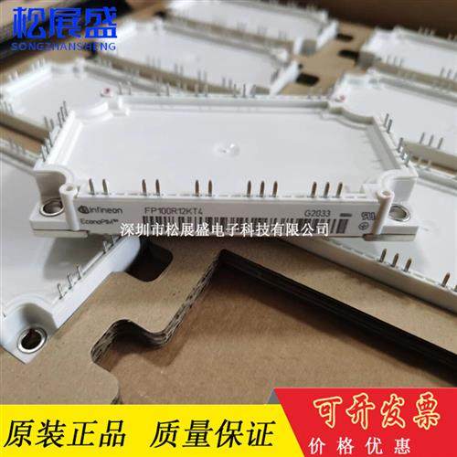 原装FP50R12KE3 FP75R12KT3 FP75R12KT4_B15 BSM50GP120 FP100R12