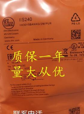 易福门接近传感器 IIS240 IIS244 IIS242 IIS713 IIS704 IIS712