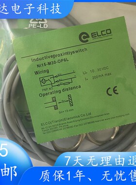 宜科接近开关传感器NI4-M12-0P6L NI15-M30-OP6L NI30-M30-OP6L
