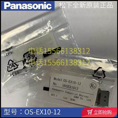 MS-EX10-1 MS-EX10-2 13 11 狭缝透光罩OS-EX10E-12 EX10-15