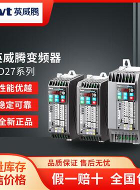 全新INVTGD27灵巧型变频器 04/075/15/22/4/55/75KW