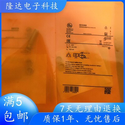 IFM 电感式传感器 IE5366 IE5266 IE5367 IE5257 全新 高品质现货