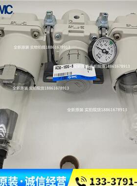 原装三联件AC50-06-B AC50-06D-B AC50-06C-B G 现货假一罚十