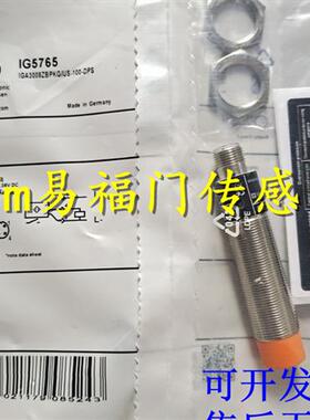 正品德国 II0054 II5751 II0097 II5288 传感器接近开关