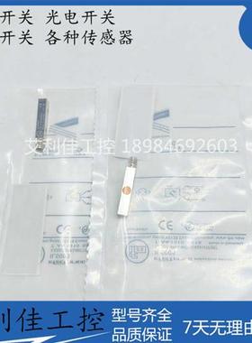 方形金属检测开关IL5005 IL5012 IL5022 IL5021 IL5004全新