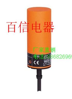 全新易福门电感式传感器IF5313 IG5593质保2年