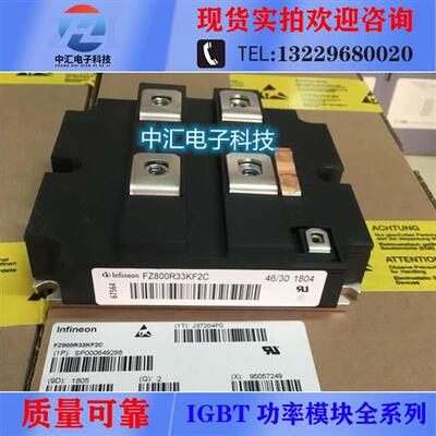 FZ800R33KF2C FZ1000R33HE3 FZ1500R33HL3 FZ1200R12KF4 价格咨询