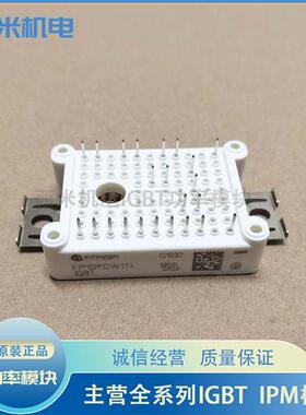 原FP10R12W1T4 FP15R12W1T4 7MBR15VKC120-50 FP35R12W2T4 25R12