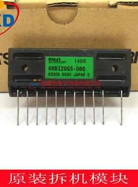 IPM模块原装拆机6MBI15GS-060 6MBI20GS-060 6MBI25GS-060