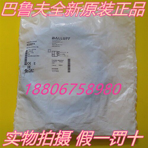 BES00PA巴鲁夫全新原装电感式接近开关BES 516-325-E4-C-05现货