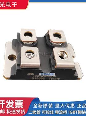 全新艾赛斯MOS管IXFN64N50P/60P/IXFN66N85X/IXFN70N60Q3/100X