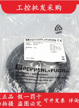 德国P+F倍加福全新原装GL5-T/28a/115槽型光电传感器801671现货