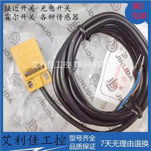 E2BR5433 18F3 NBN5 质保一年 17F1 全新传感器