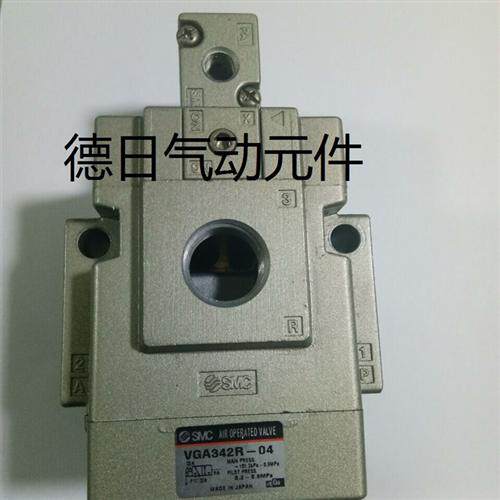 现货原装气控阀 VGA342R-04