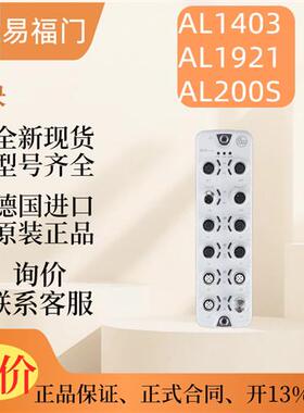 IFM 模块传感器  AL1403 AL1921 AL200S  原装